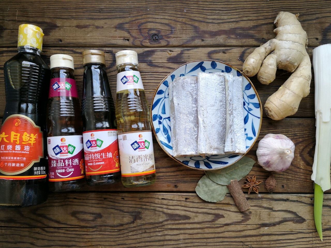 家常红烧带鱼