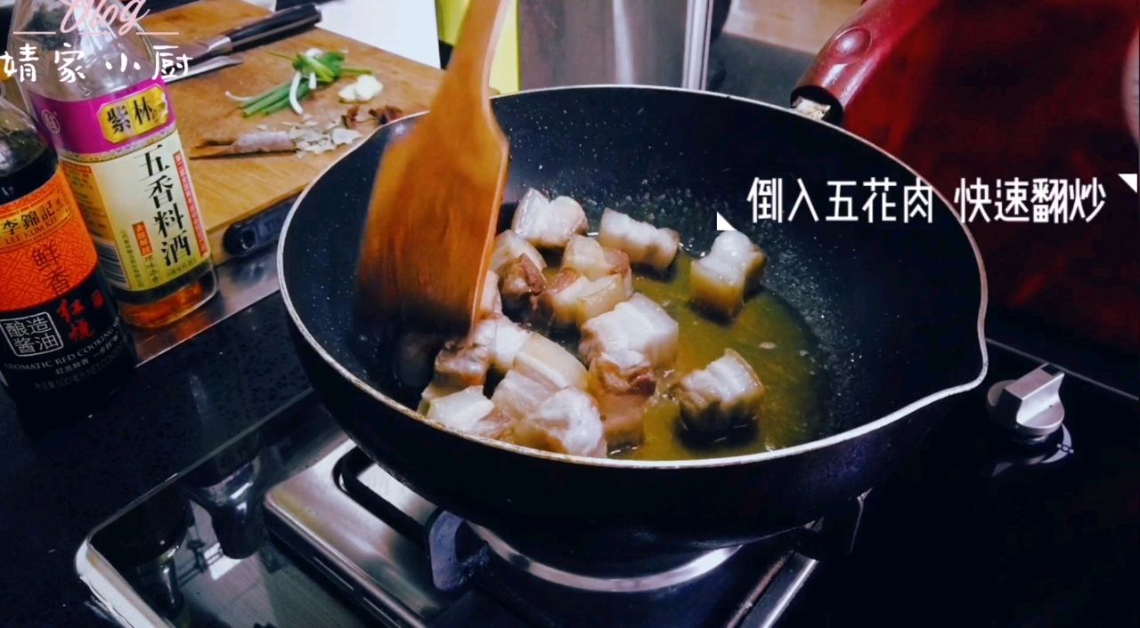 家常红烧肉
