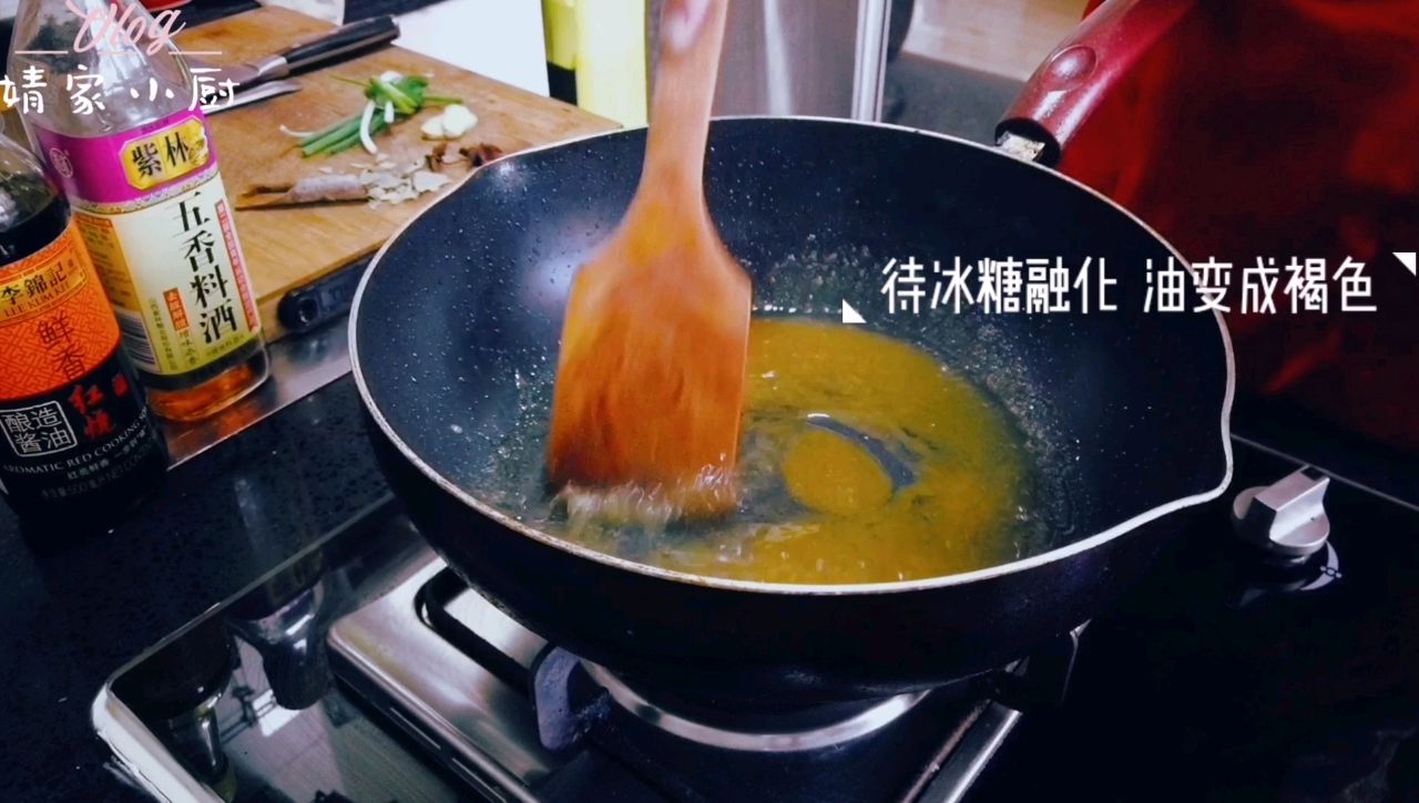 家常红烧肉