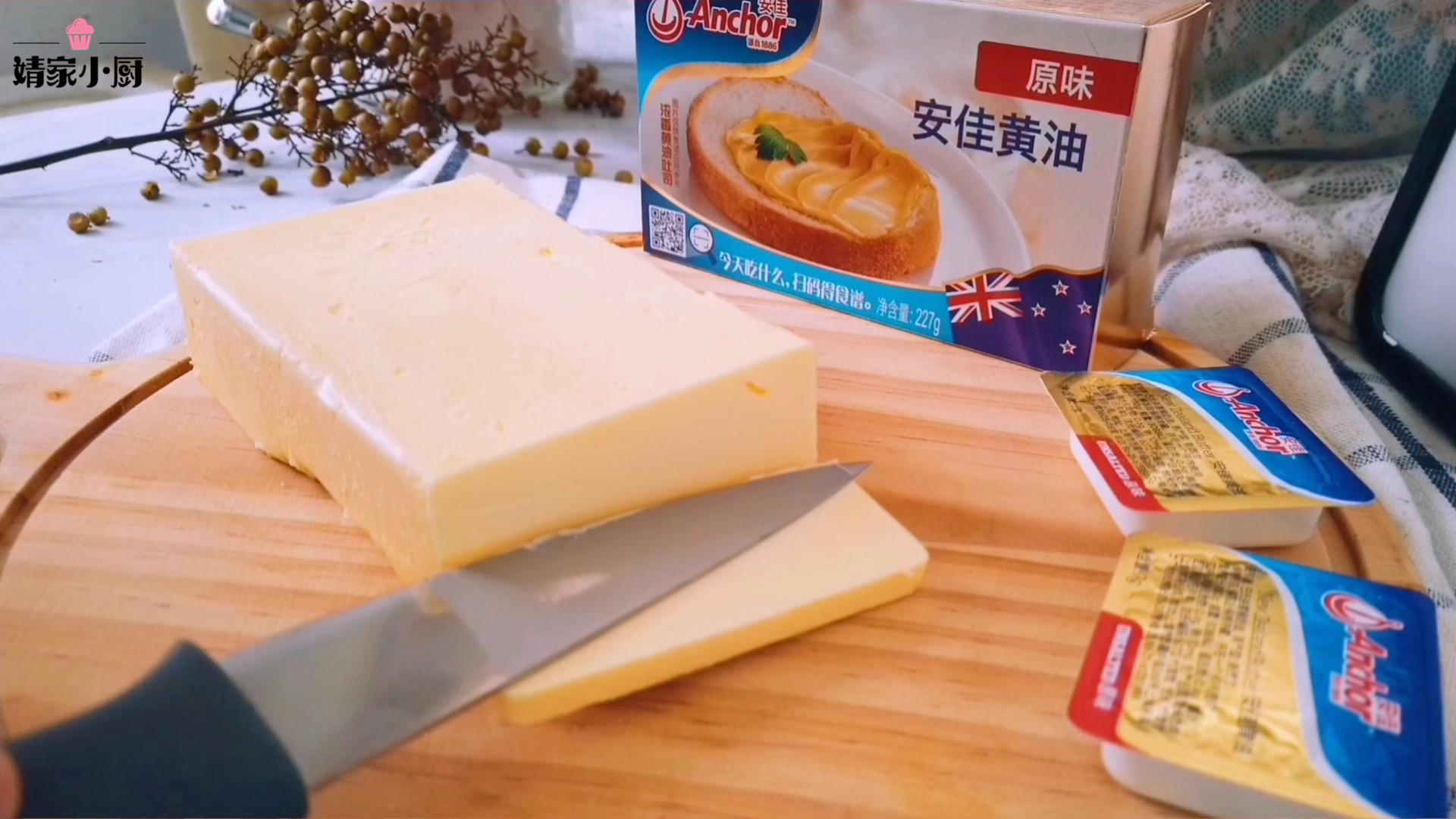 家常黄油香煎牛排
