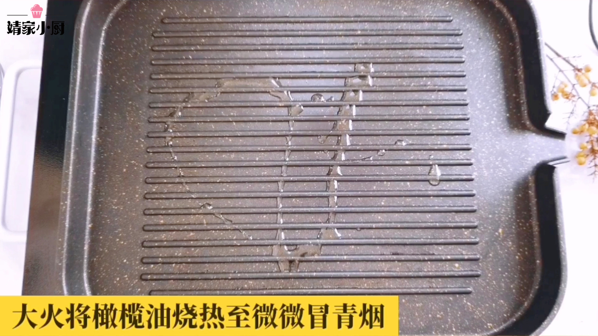 家常黄油香煎牛排