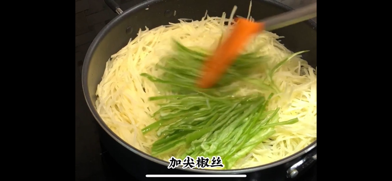 家常尖椒土豆丝