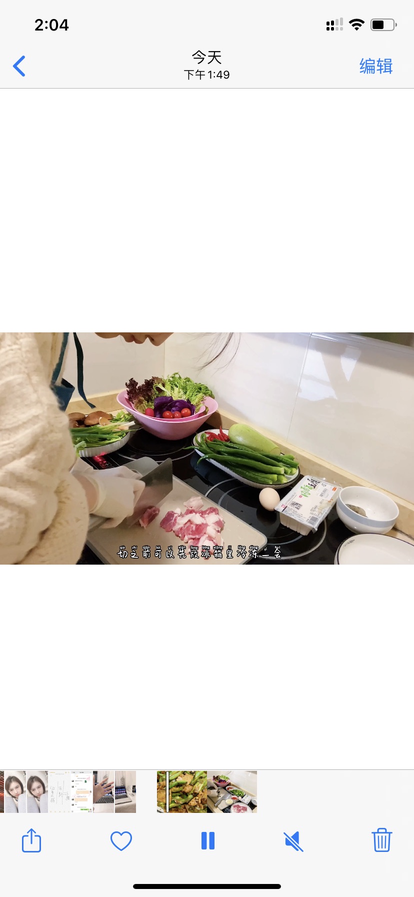 家常辣椒炒肉