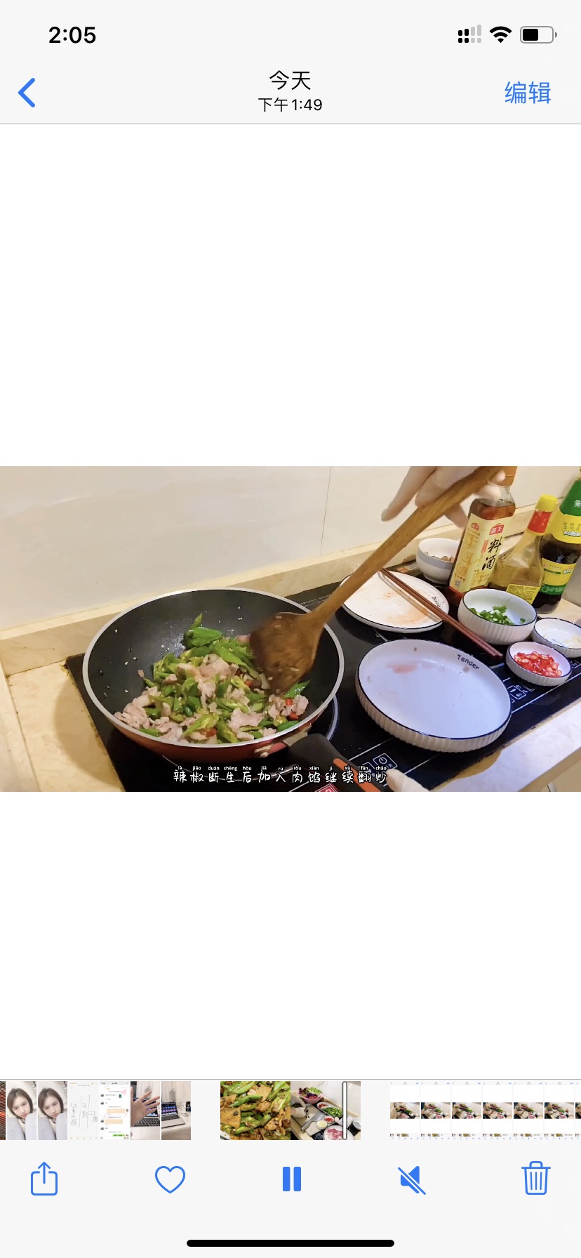 家常辣椒炒肉