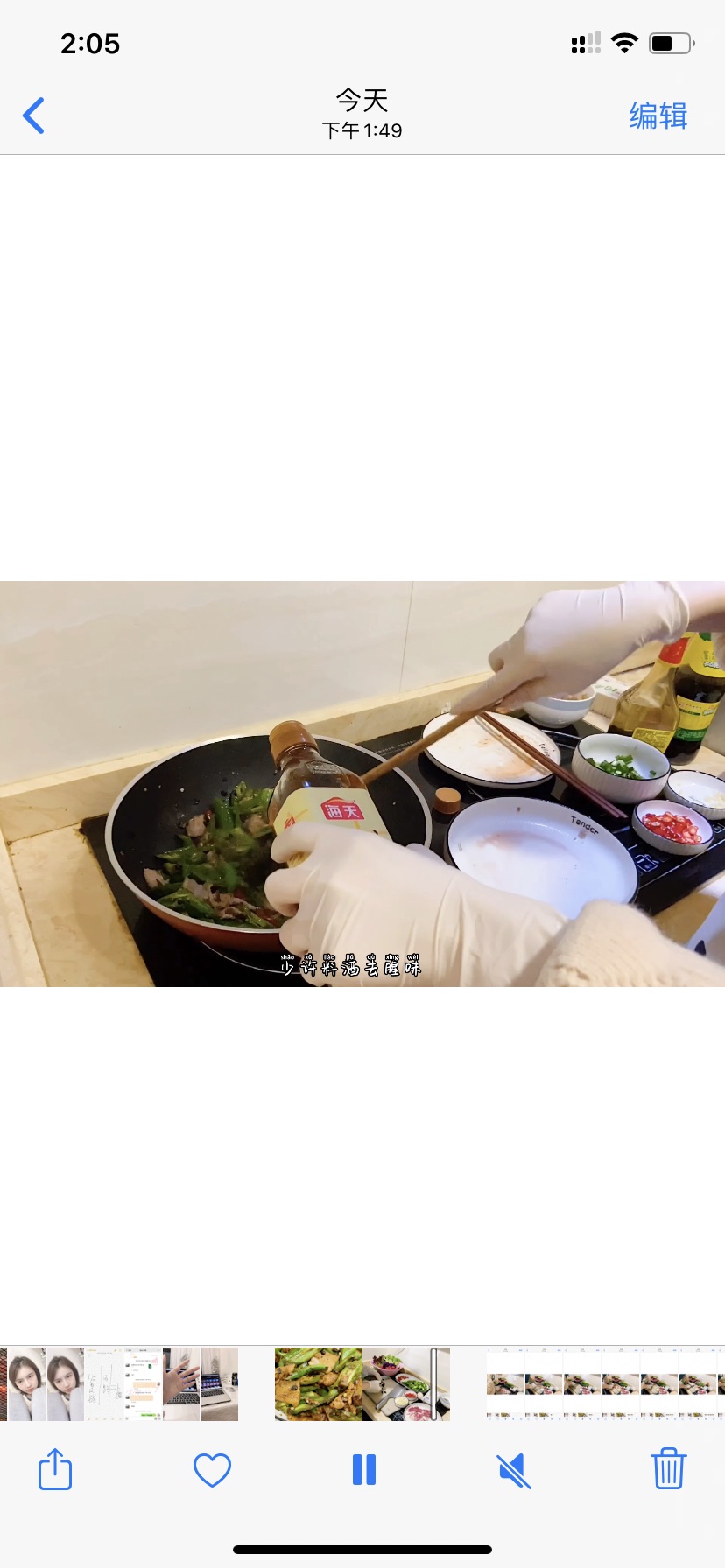 家常辣椒炒肉