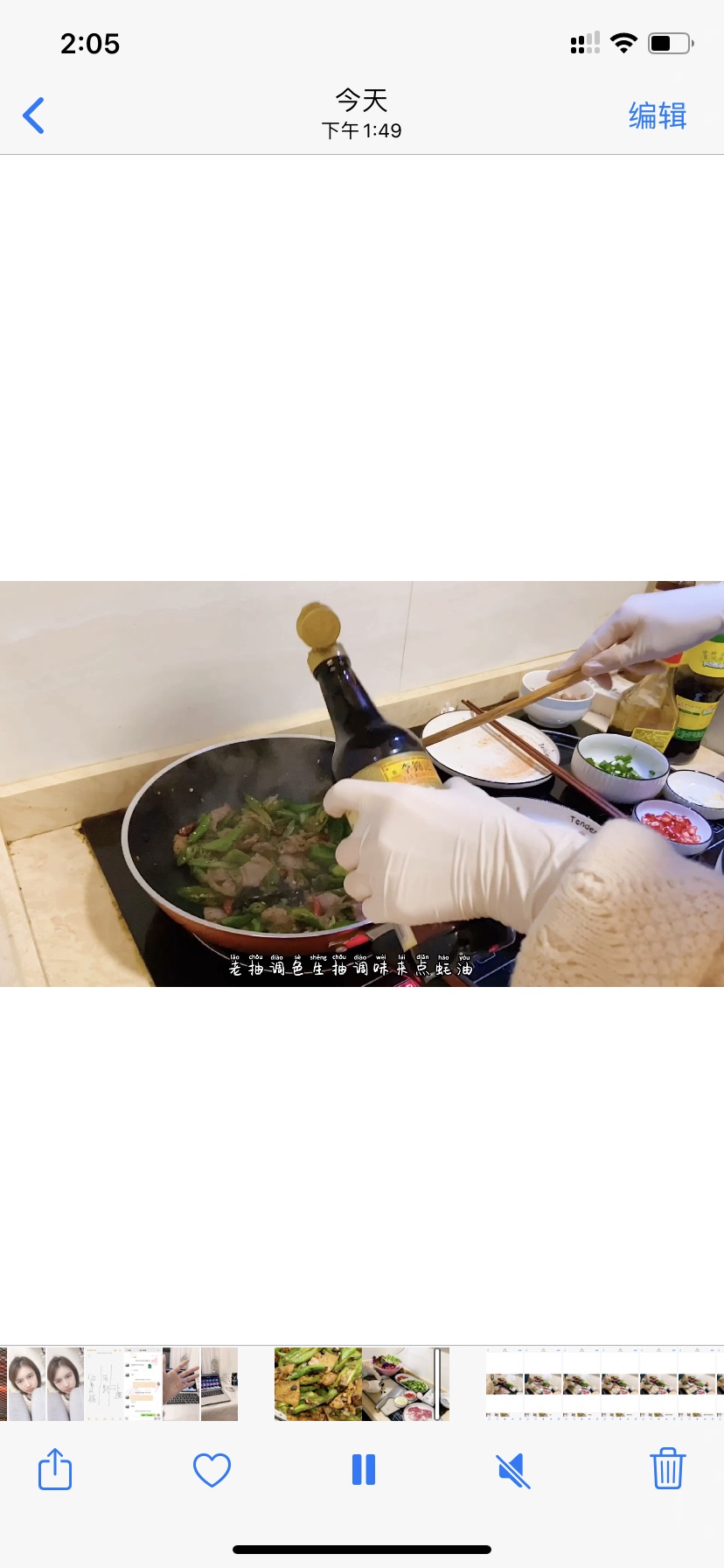 家常辣椒炒肉