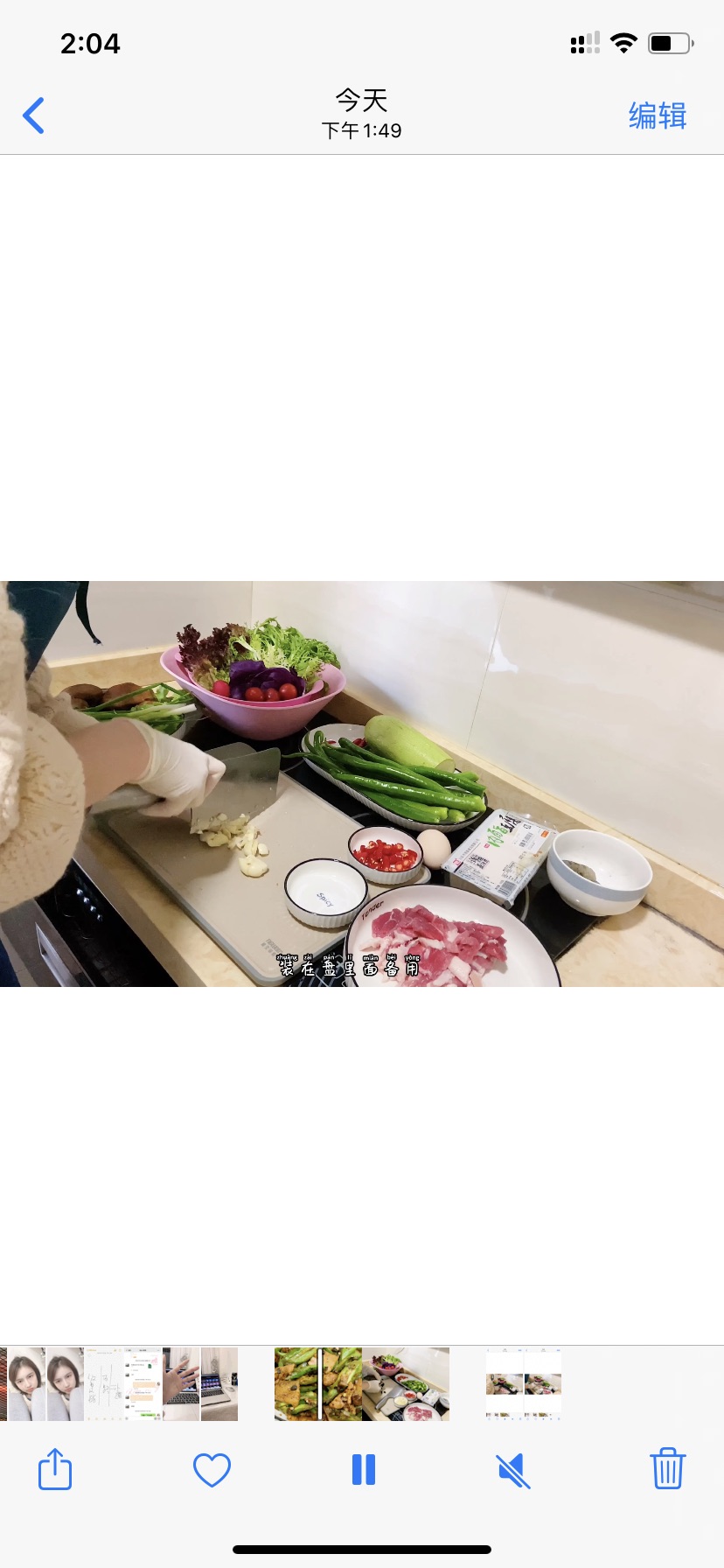 家常辣椒炒肉