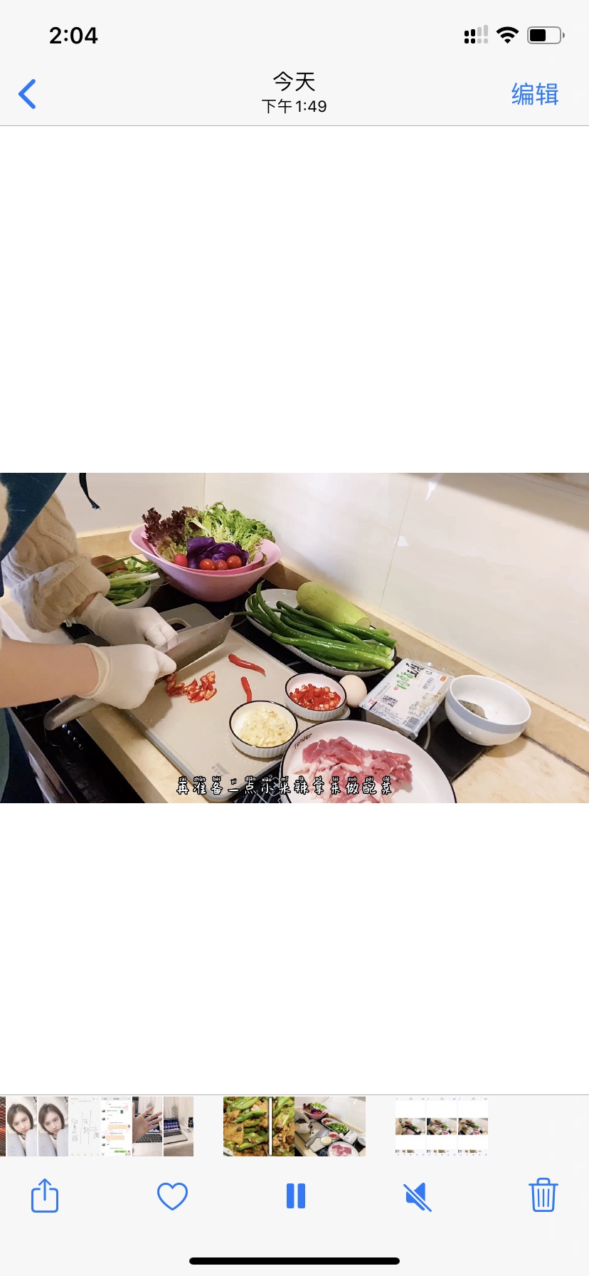 家常辣椒炒肉