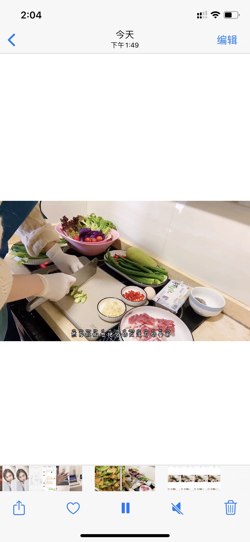 家常辣椒炒肉