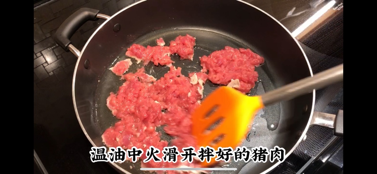 家常麻辣粉丝