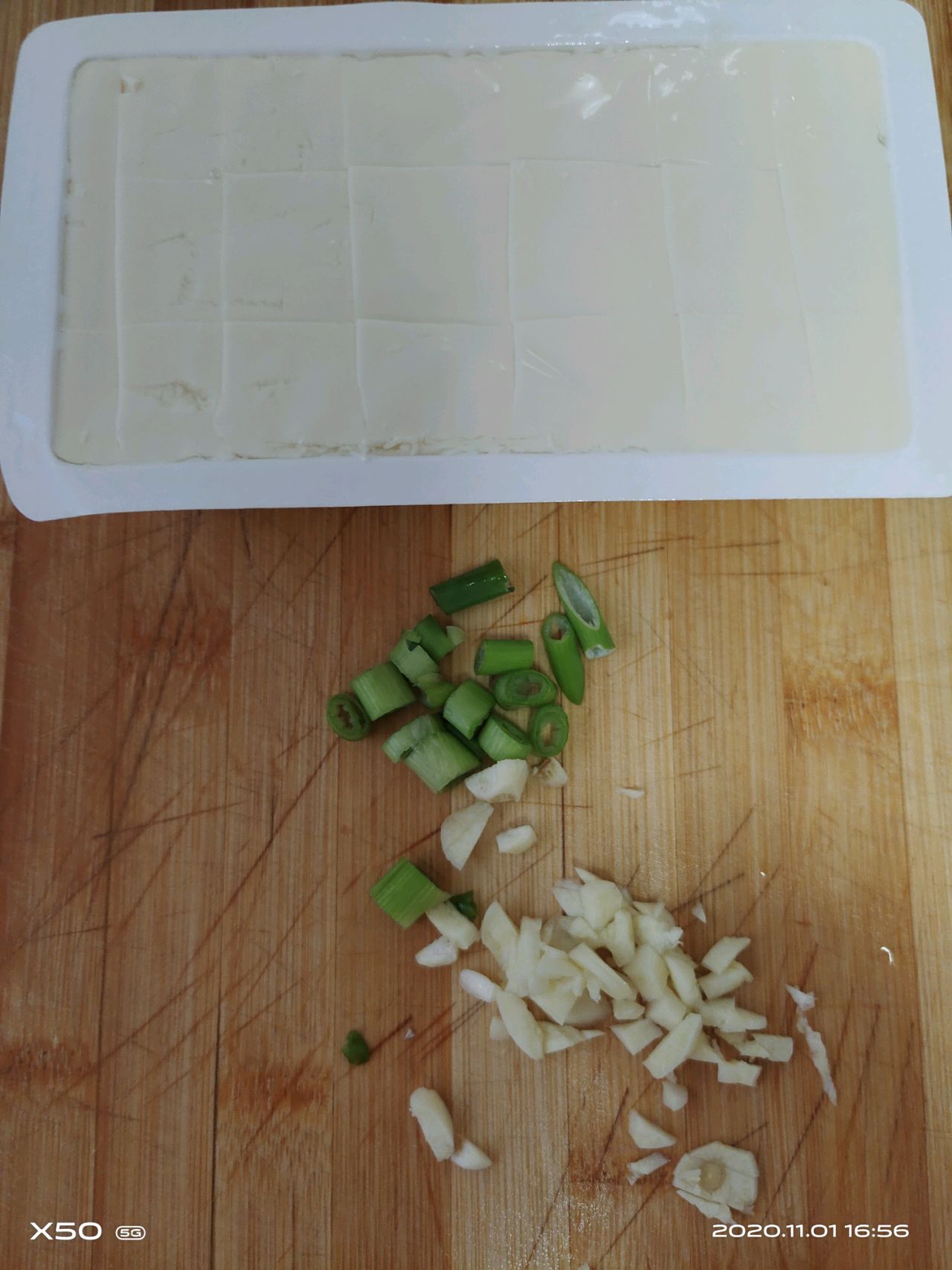家常内酯豆腐
