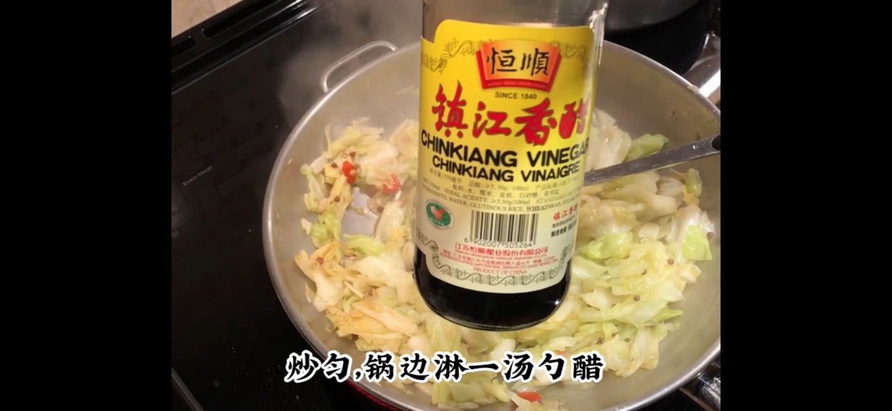 家常手撕包菜