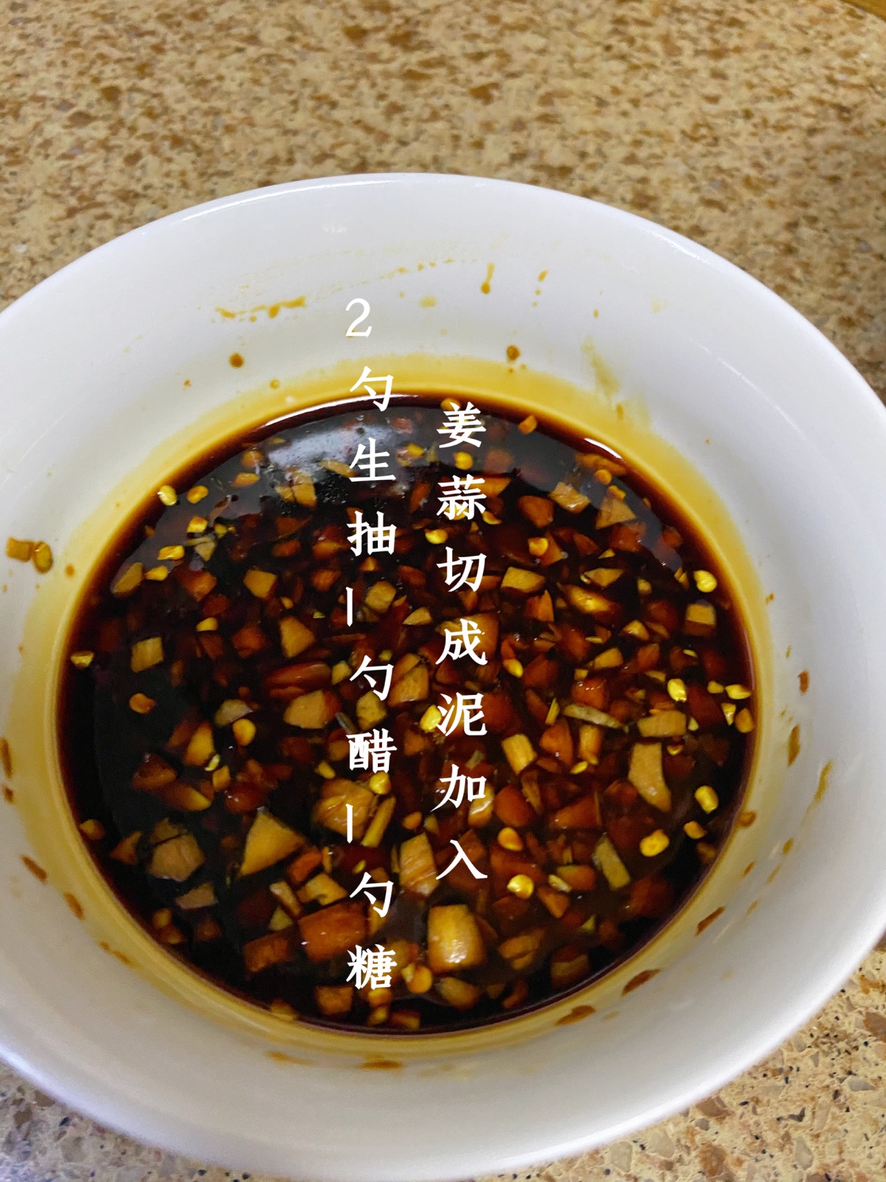 家常酸甜味红烧鱼