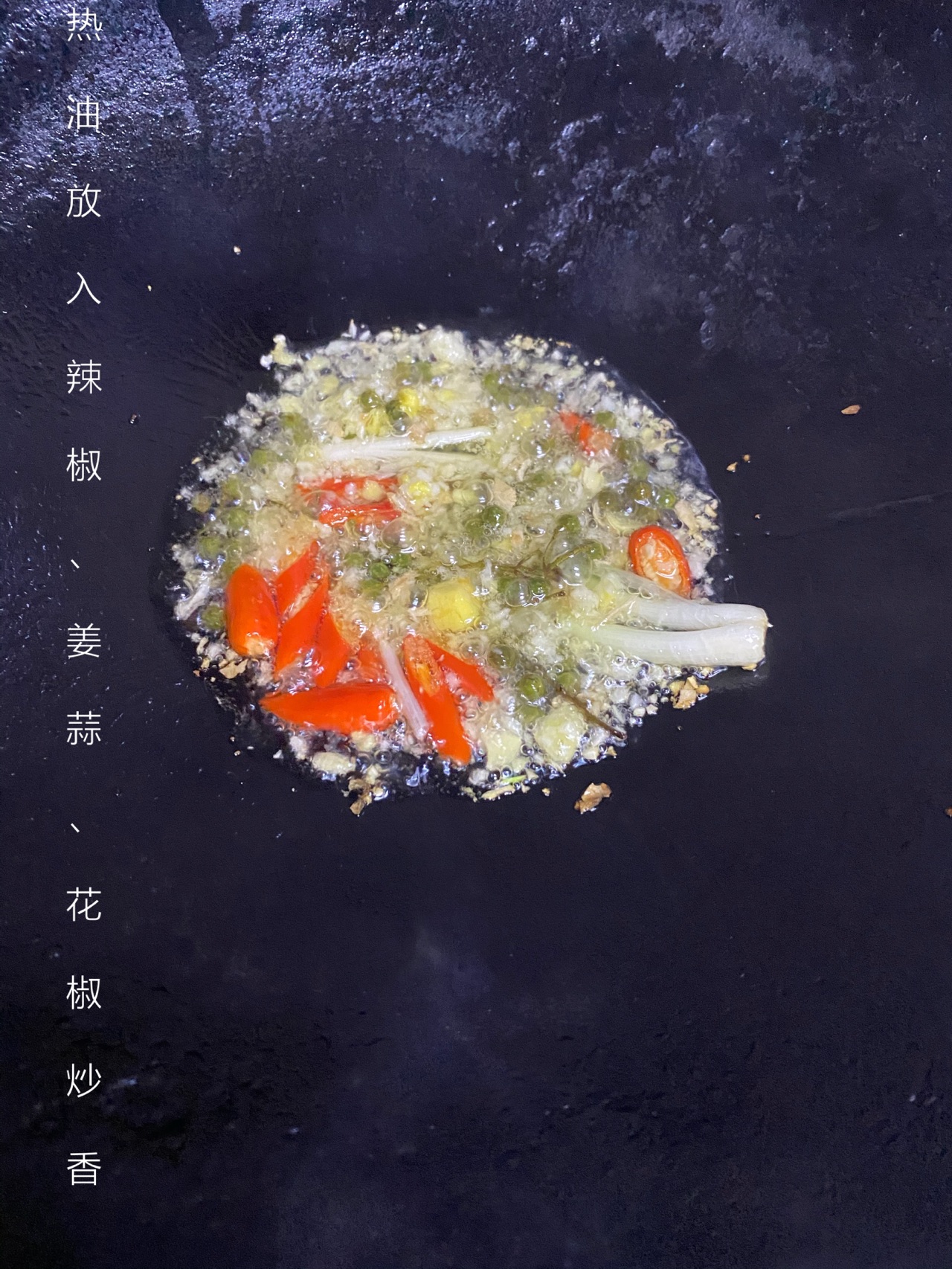 家常香辣干锅虾
