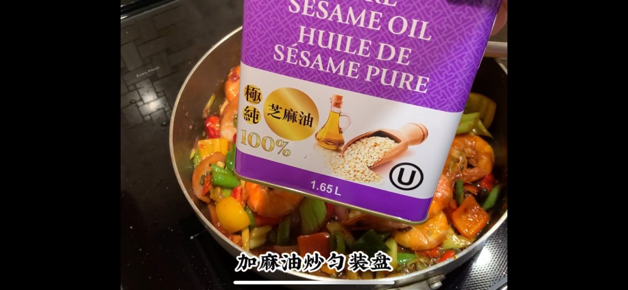 家常香辣基围虾