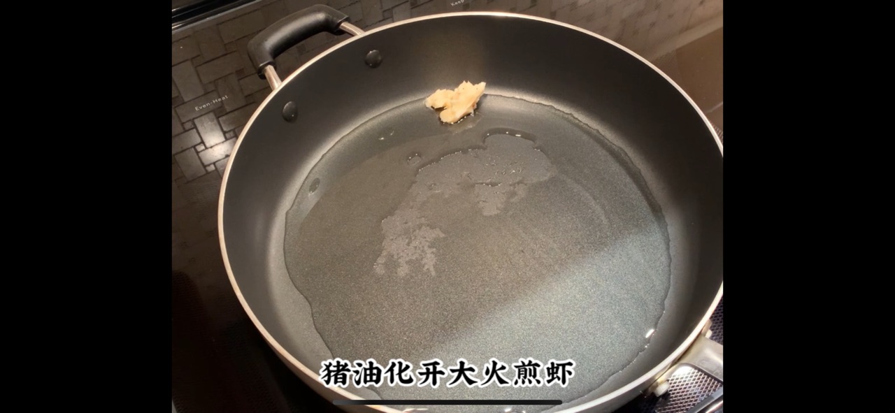 家常香辣基围虾