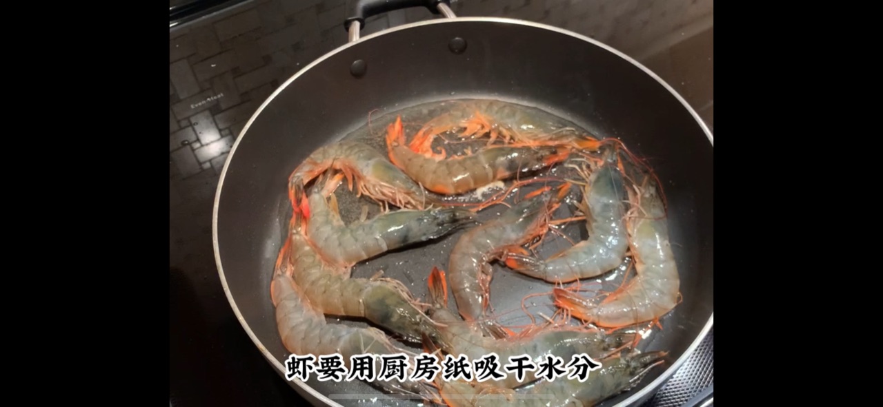 家常香辣基围虾