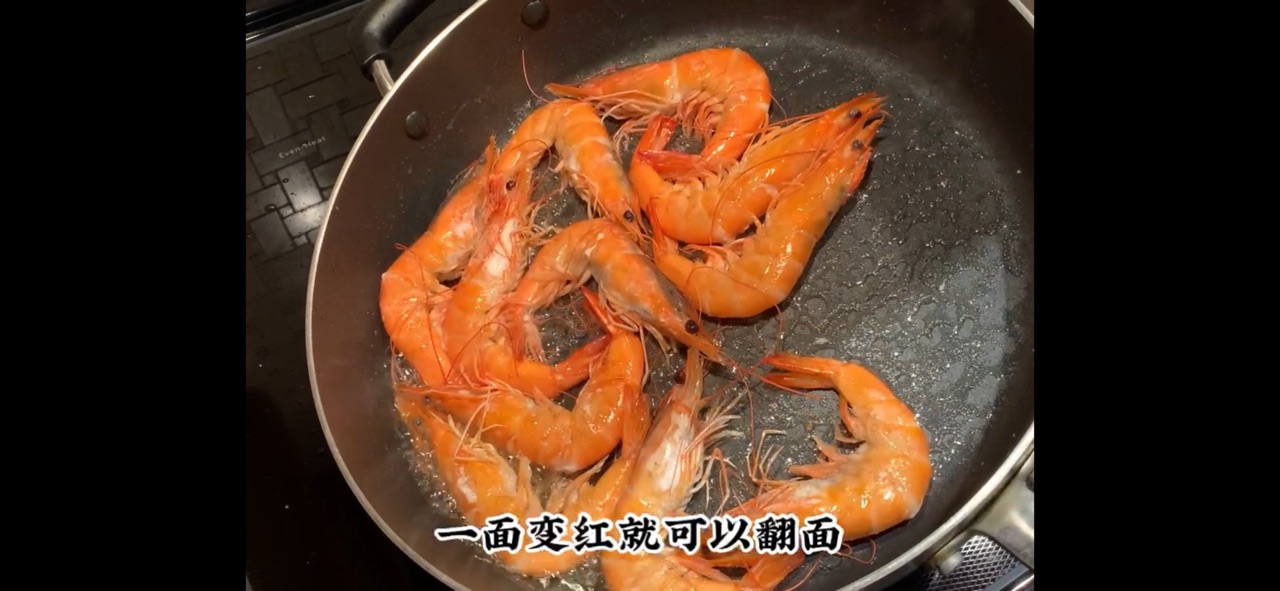 家常香辣基围虾