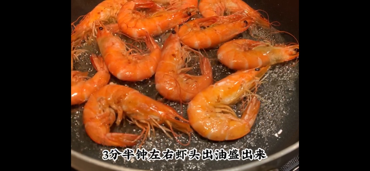 家常香辣基围虾