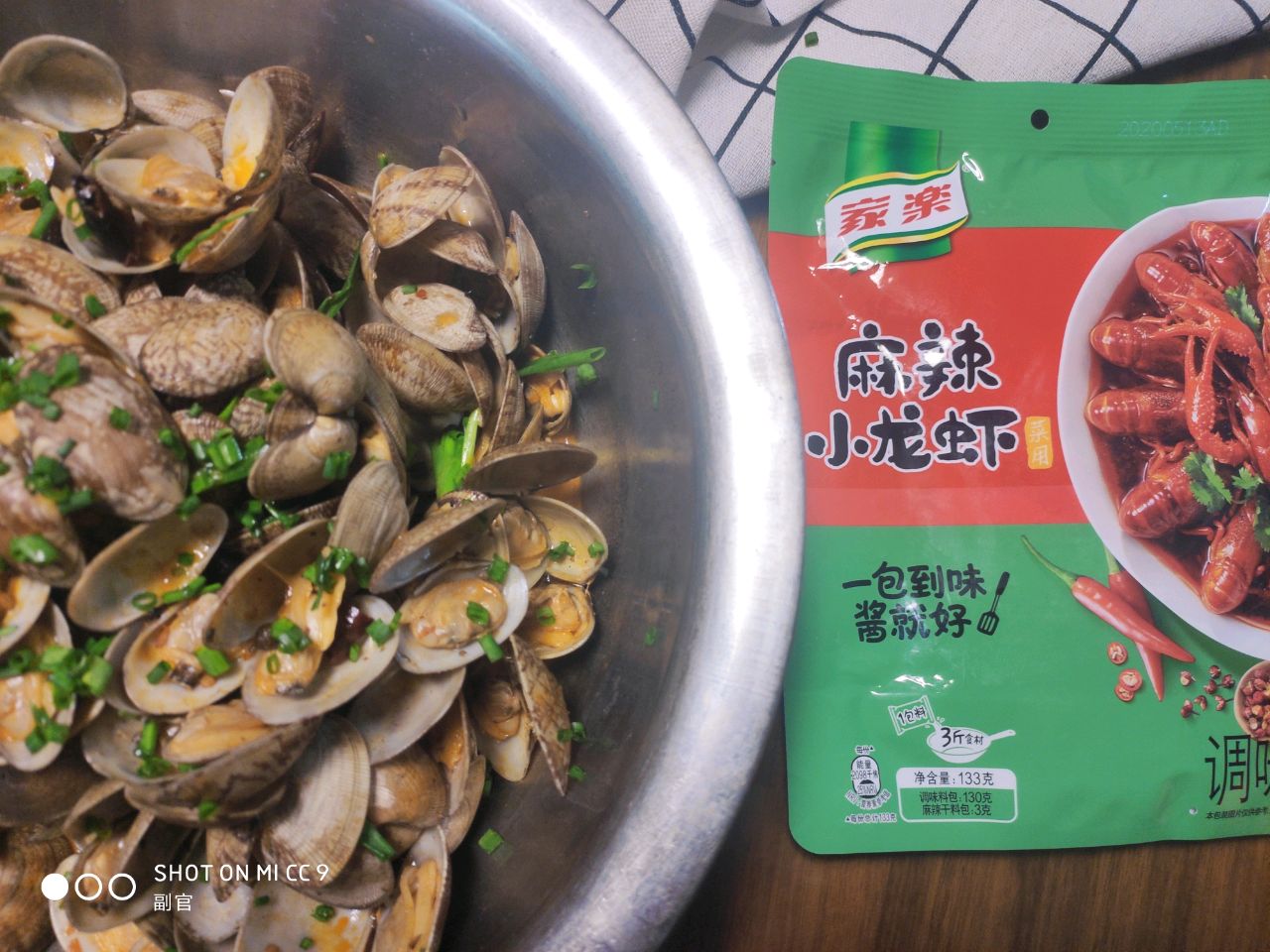 家乐哈唎