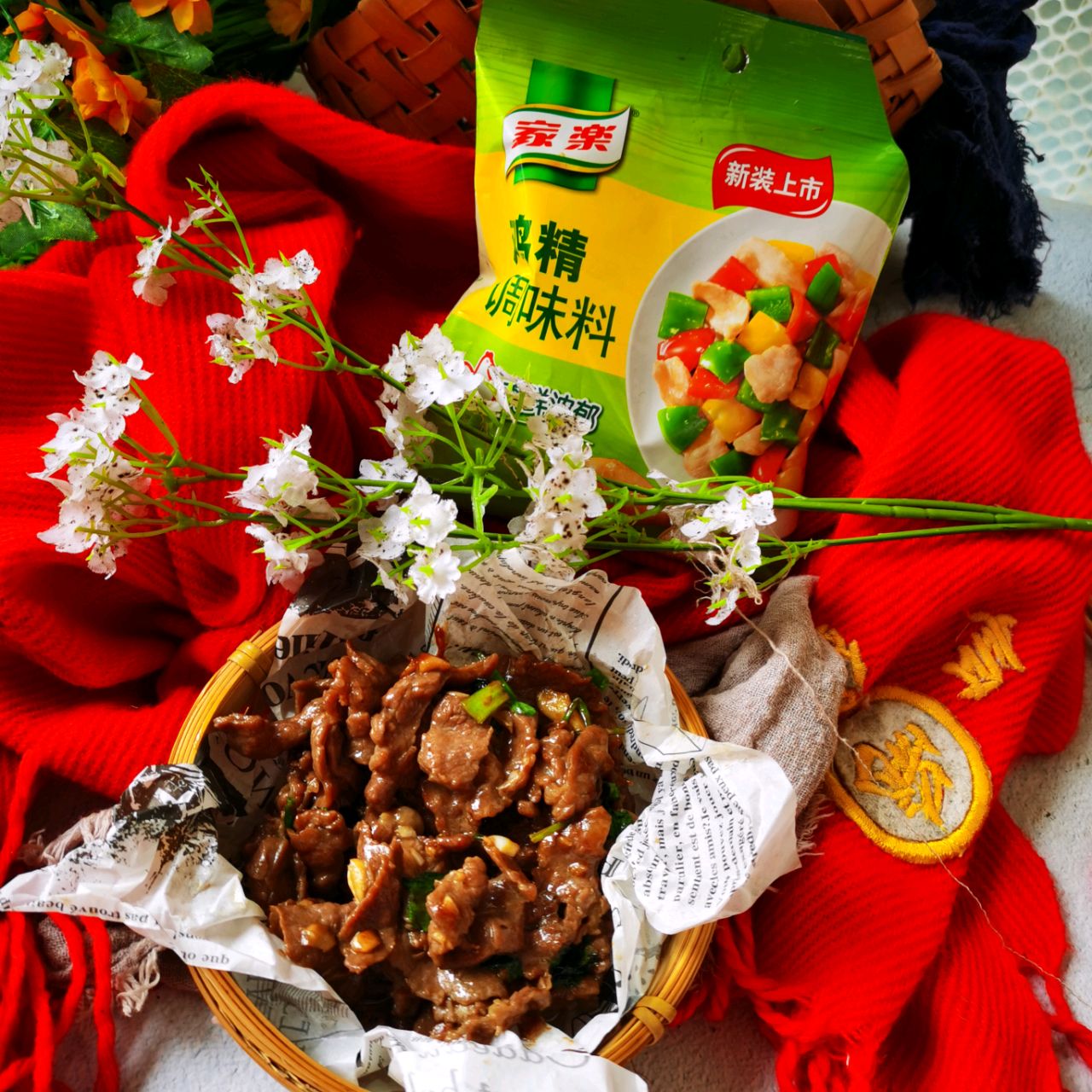 家乐鸡粉炒牛肉。