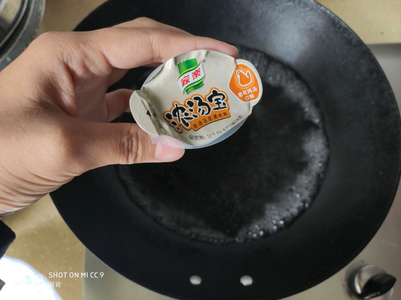 家乐浓汤遇见云南米线