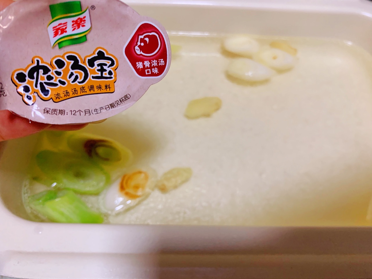 家乐猪骨浓汤火锅