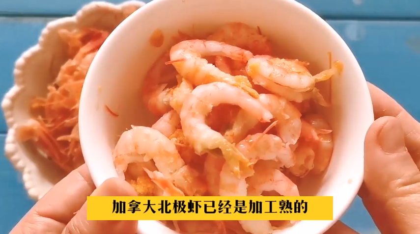 加拿大北极虾炒牛奶