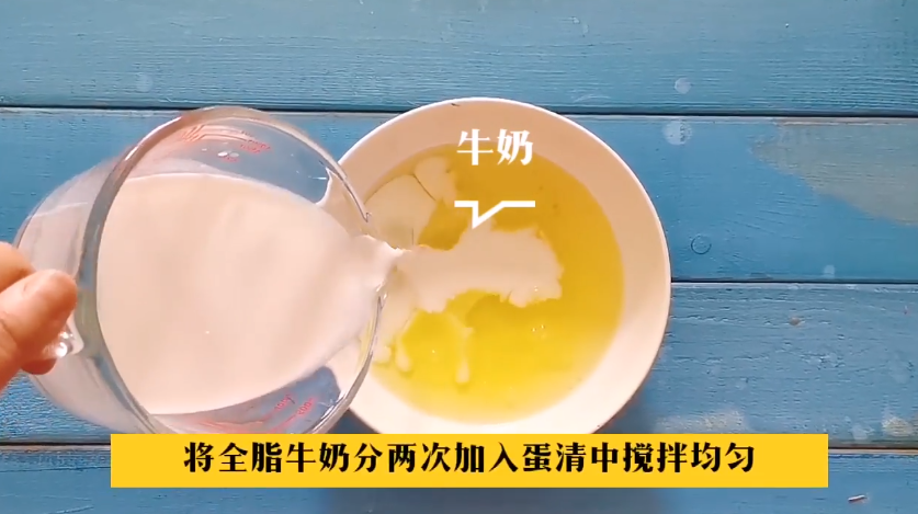 加拿大北极虾炒牛奶