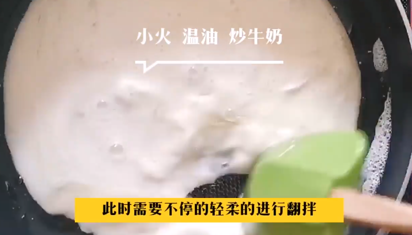 加拿大北极虾炒牛奶
