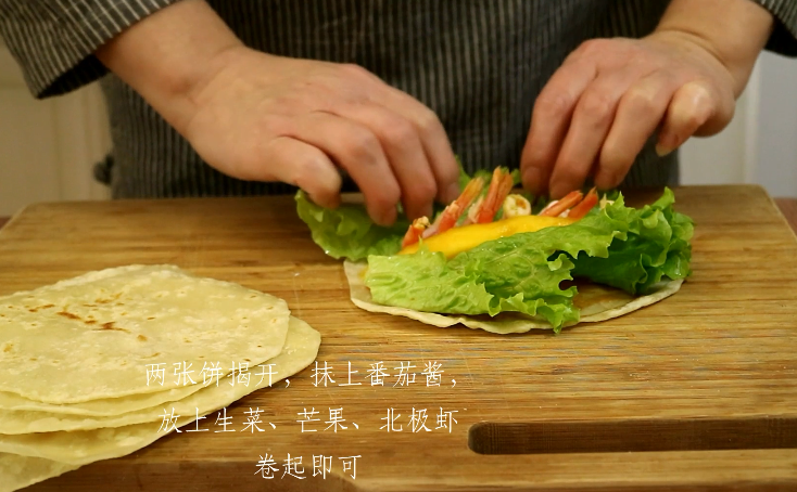 加拿大北极虾春饼卷