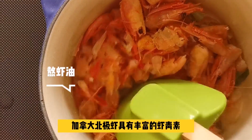 加拿大北极虾金包银炒饭