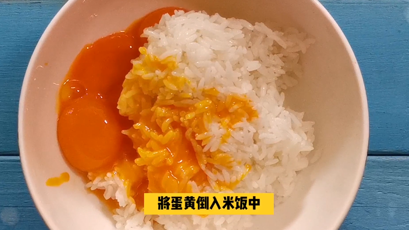 加拿大北极虾金包银炒饭
