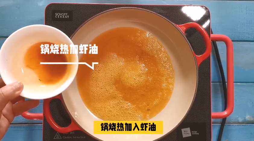 加拿大北极虾金包银炒饭