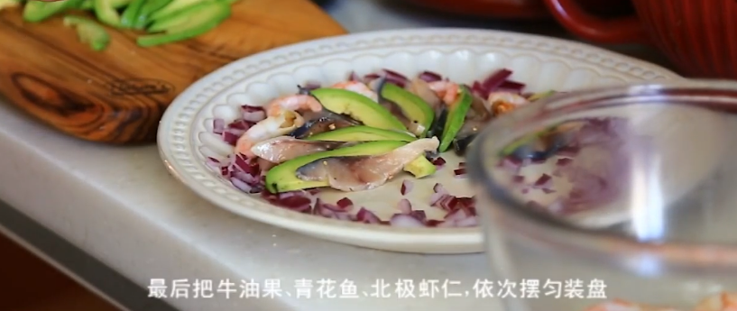 加拿大北极虾牛油果沙拉