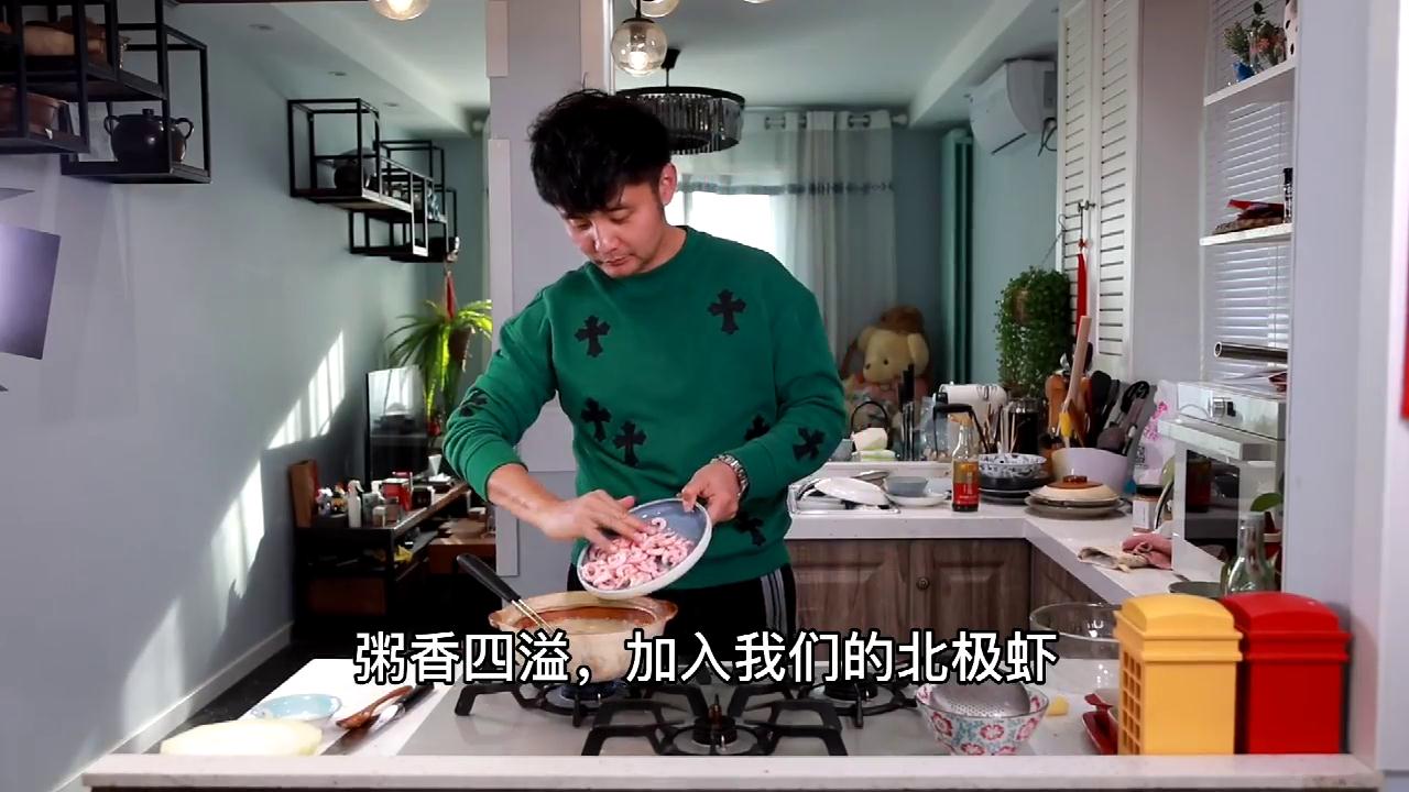 加拿大北极虾砂锅粥
