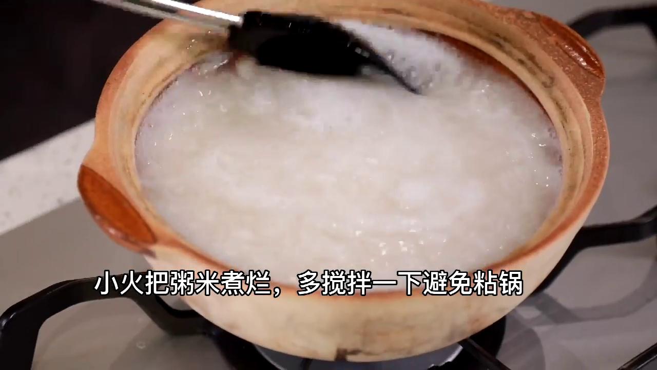 加拿大北极虾砂锅粥