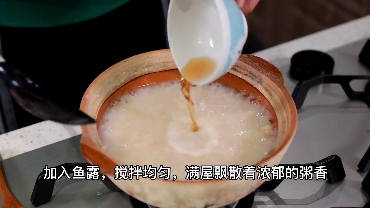 加拿大北极虾砂锅粥