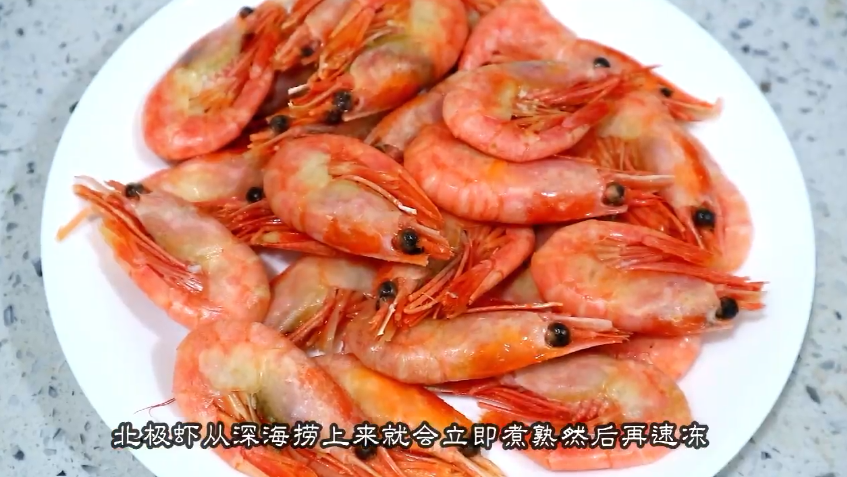 加拿大北极虾薯片沙拉