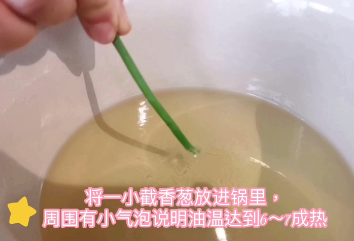 加拿大北极虾——虾油捞面