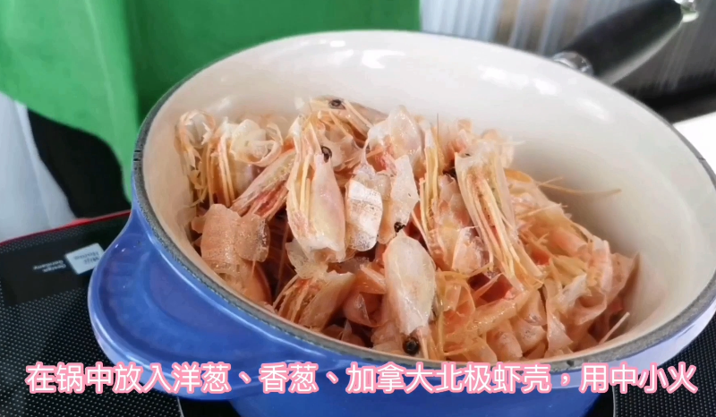 加拿大北极虾——虾油捞面