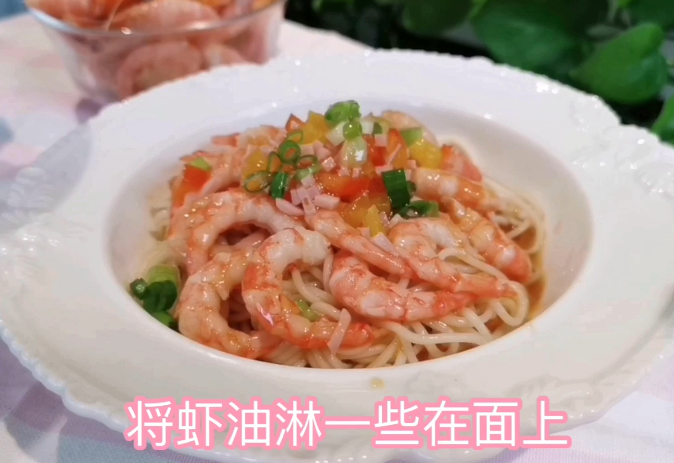 加拿大北极虾——虾油捞面