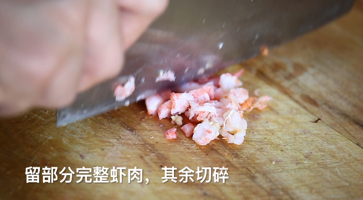 加拿大北极虾鲜肉云吞