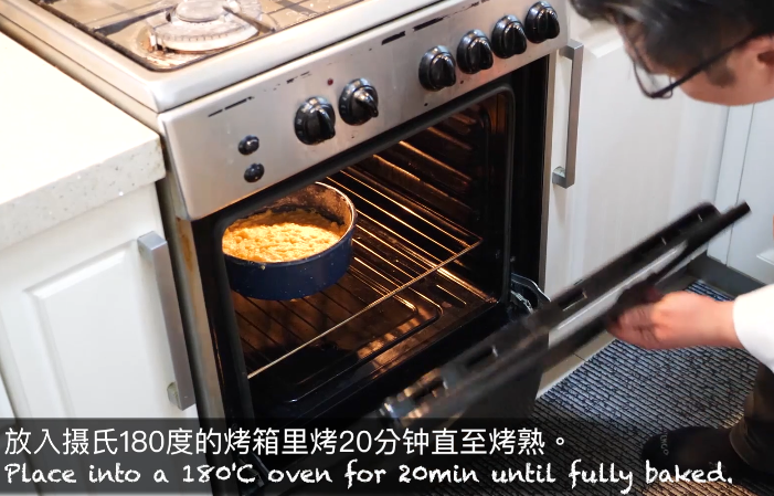 加拿大冰酒草莓蛋糕