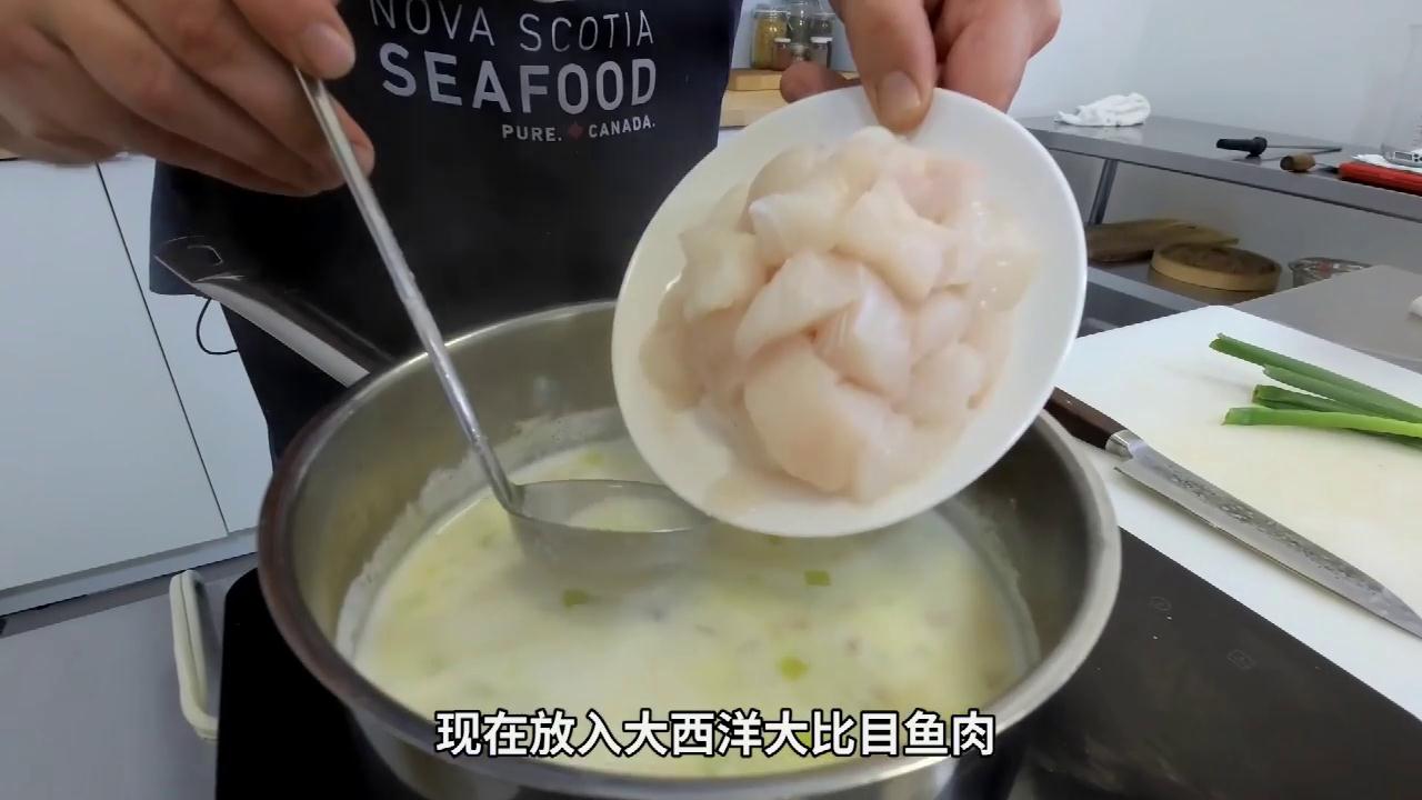 加拿大大比目鱼杂烩汤