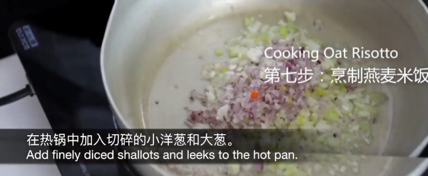 加拿大肋眼牛排燕麦米饭