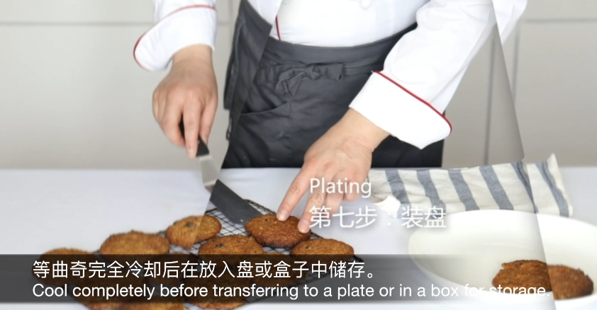 加拿大蔓越莓燕麦曲奇