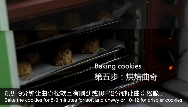 加拿大蔓越莓燕麦曲奇