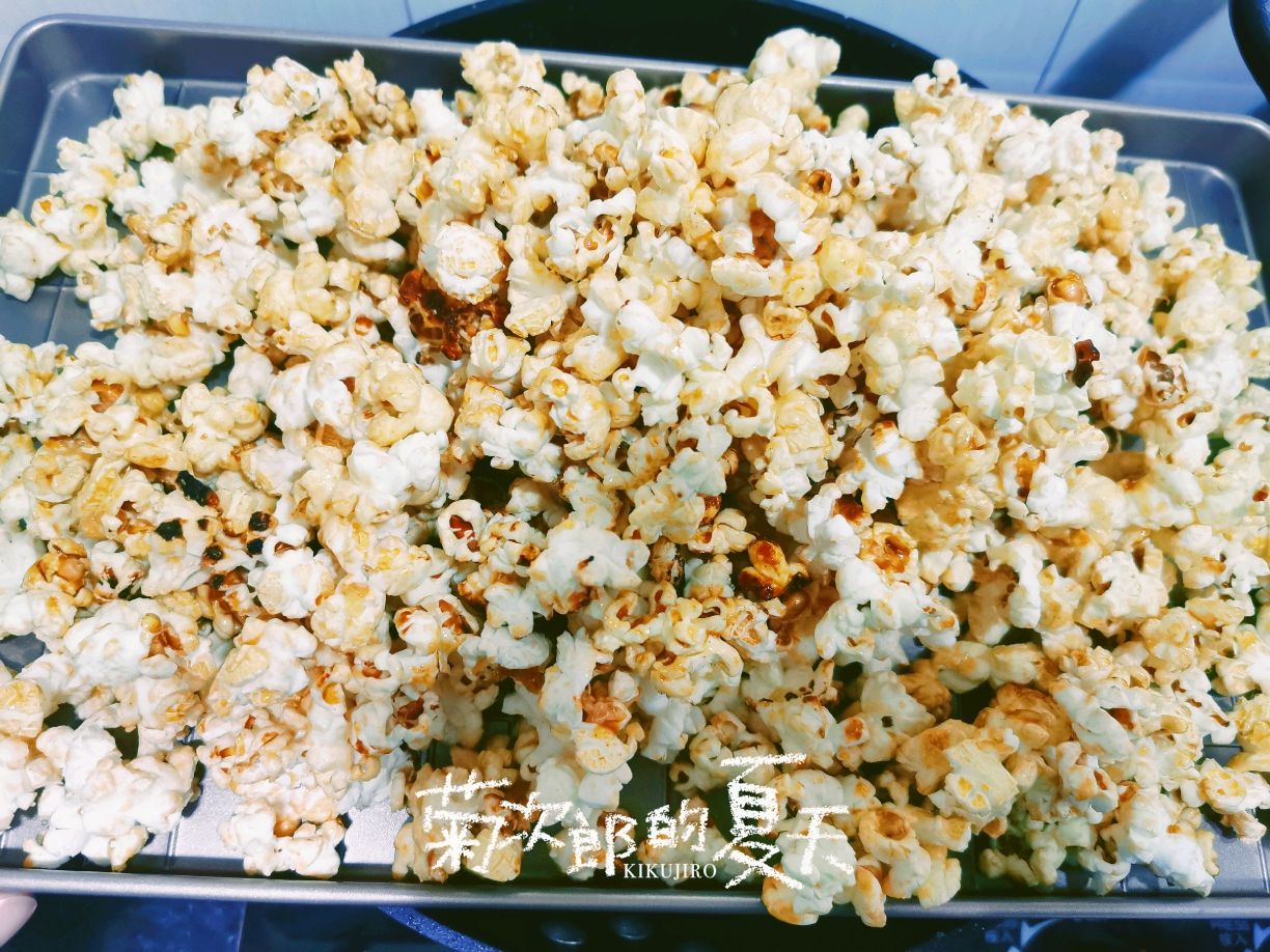家庭版爆米花