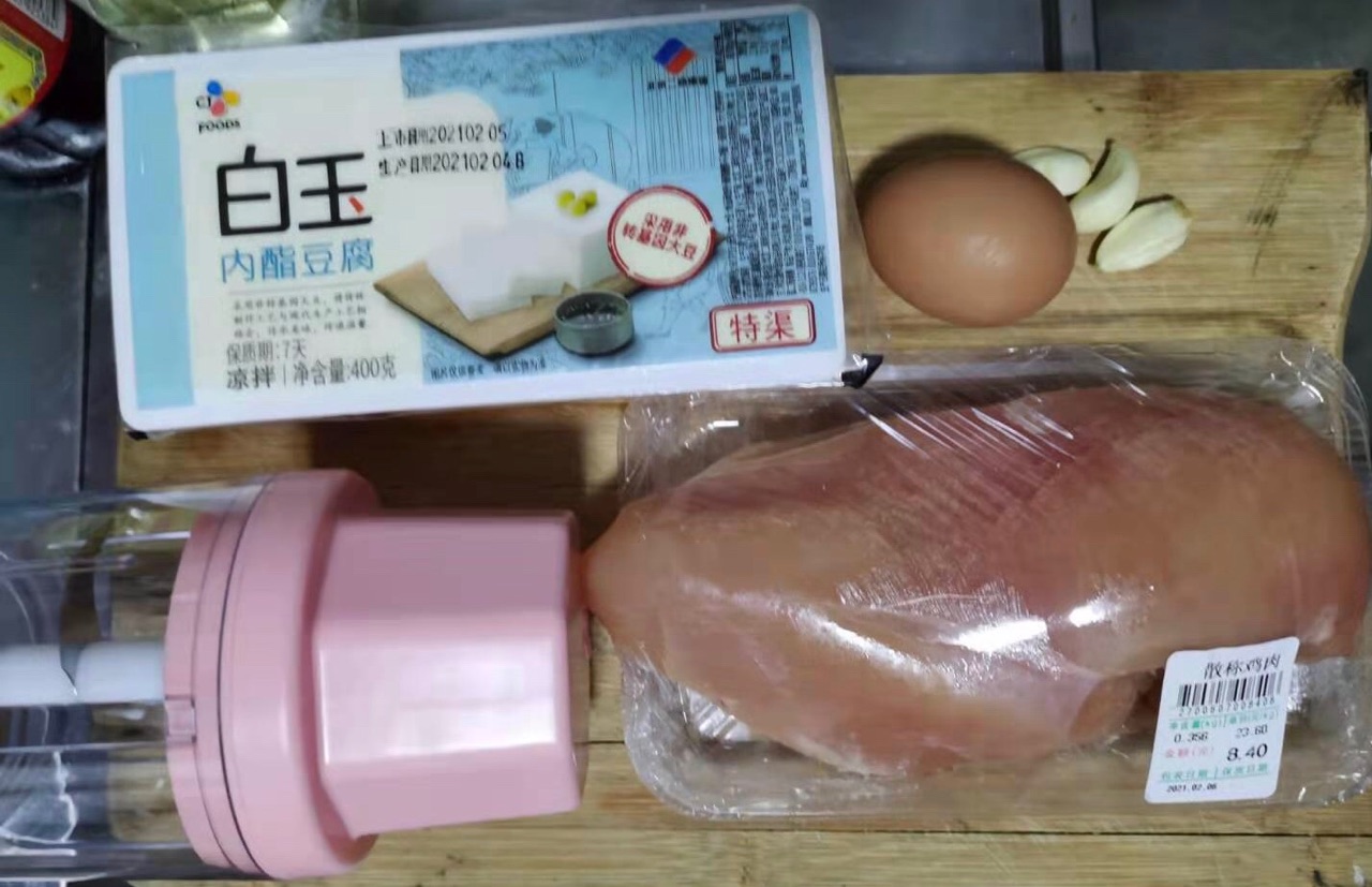 家庭版低脂麦乐鸡